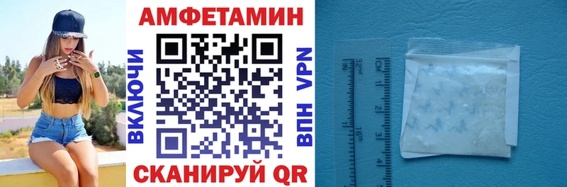 АМФ 97%  даркнет какой сайт  Отрадный 