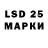 Марки 25I-NBOMe 1500мкг cyxaruk_45