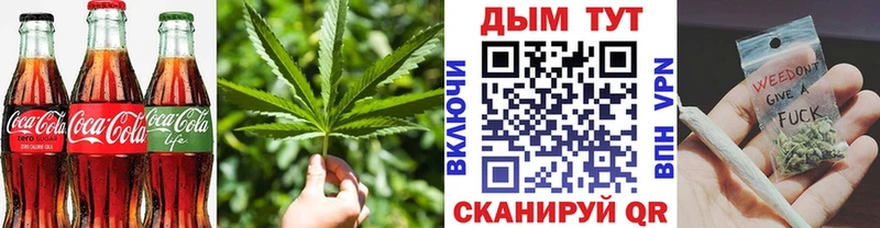 что такое   Отрадный  Печенье с ТГК марихуана 