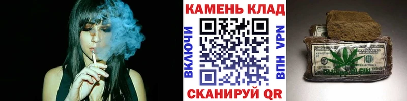 ГАШИШ индика сатива магазин продажи Отрадный