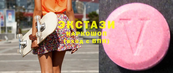 экстази Армянск