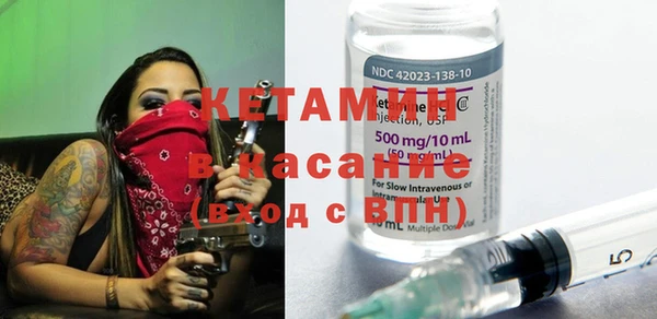 экстази Армянск