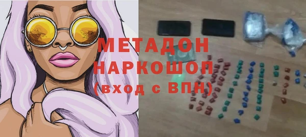 экстази Армянск