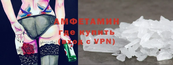 экстази Армянск