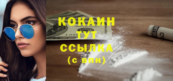 экстази Армянск