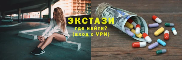 ГАЛЛЮЦИНОГЕННЫЕ ГРИБЫ Аркадак