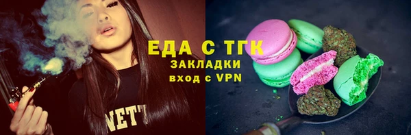 экстази Армянск