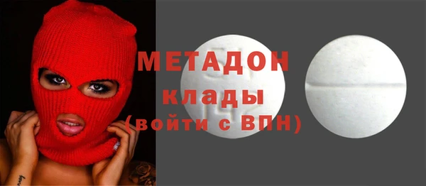 экстази Армянск