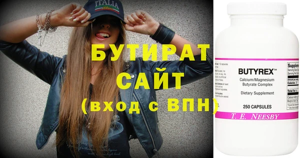 apvp Арсеньев