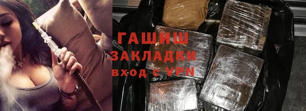 экстази Армянск