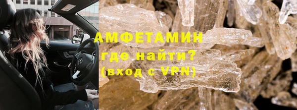 экстази Армянск