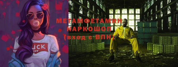 apvp Арсеньев