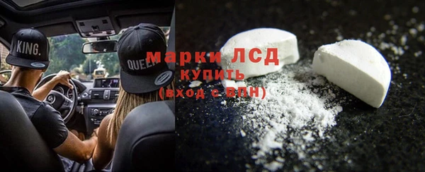 экстази Армянск