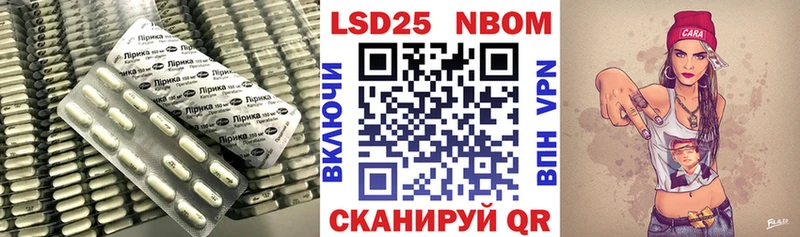 ЛСД экстази кислота  ссылка на мегу рабочий сайт  Отрадный 