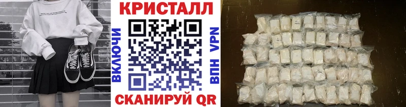 это наркотические препараты  закладки  Отрадный  МЕТАМФЕТАМИН пудра 