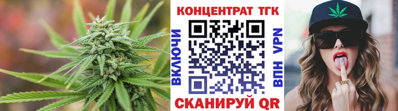ТГК вейп Отрадный